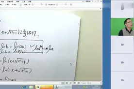 山东专升本【干货｜函数及其极限连续】长五全程-高数 第6集视频封面