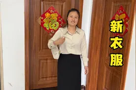 媳妇新买两套衣服，大胆尝试衬衣配半身裙，大家看看咋样视频封面