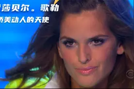 Izabel Goulart,维密天使,娇美动人的天使视频封面