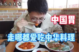 在日本的乡村吃、住都能遇到中国人，真的感慨中国人占领全世界。视频封面