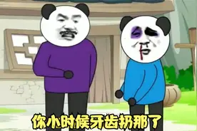 小时候你掉落的牙齿扔哪了视频封面