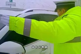 【战严寒 护平安】新疆乌恰：风雪中警灯闪烁照亮前行路！视频封面