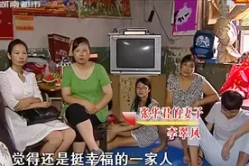 寻情记20140814期：父爱殷殷 病房外的亲情再续视频封面