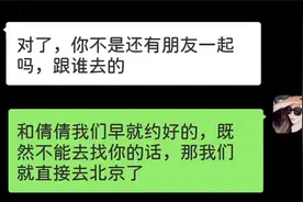 老公说下午出差 原来另有隐情 妻子这样做 真的是大快人心 结局…视频封面