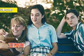 剧情片：堕胎有罪？60年代的女性血泪史，到今天也没有流干！视频封面