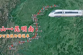 郑万高铁即将通车，重庆巫山、奉节、云阳或将开行到昆明南的高铁视频封面