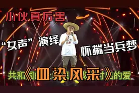 小伙从小有个当兵梦一首《血染风采》献给大家谢谢支持，配音改编视频封面