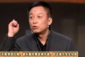 易中天犀利怼杠精，被乐嘉吐槽老掉牙者，回击浙大学生马昊