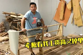 小伙在南康家具厂订架，一个月10000多点，超过一万老板就掉单价视频封面