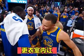 更衣室矛盾升级，普尔预感被交易，勇士G6悬了！