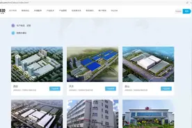 国产半导体最强的领域就是封测，华天科技一起见证视频封面