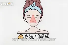 19岁女孩挤痘痘引发颅内感染 医生教你正确“战痘”姿势视频封面