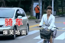 白冰穿裙子骑自行车，胡歌看到了在一旁偷笑，影视爆笑骑车视频封面