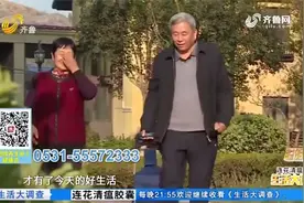 大叔坚持喝羊奶粉多年,身体有改善,连精神状态都好了|生活大调查视频封面