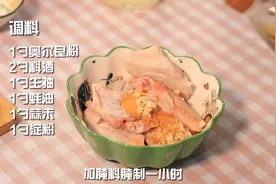 自制下午茶，美味实惠又好吃，全家都爱，同款下午茶来一份视频封面