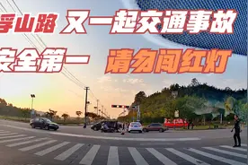 今日枞阳县浮山路与银塘路交叉口发生一起交通事故，出行安全第一视频封面