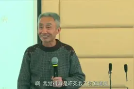 国民教授戴建业谈太太：妻子永远是丈夫最好的风景视频封面