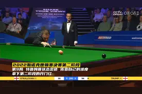 2022斯诺克世锦赛决赛第二阶段 奥沙利文12比5特鲁姆普视频封面