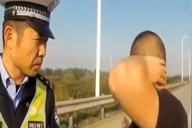 男子高速公路应急车道停车睡觉！交警依法处理视频封面