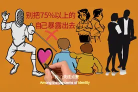 卡耐基在人性的弱点中，给年轻人的20条忠告视频封面