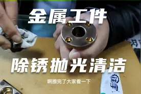 金属零件铜工件氧化生锈发黑处理手工抛光清洁