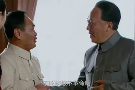 红旗：主席有一句名言：不吃辣椒不革命，老人家为革命学会吃辣椒视频封面