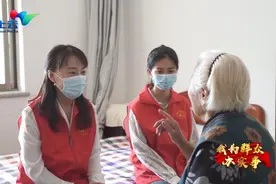 潍坊：惠民生兜底线 做好困难群众基本生活保障视频封面