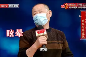 63岁王叔叔讲述三次脑梗经历：眩晕、心悸心慌、尿频视频封面