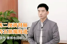 经常咳嗽又喘不上气？多半是肺有问题！中医教您一招润肺养肾之法视频封面