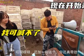 小天天准备开三轮卖水果，把媳妇请来录音大喇叭，媳妇臊的脸通红视频封面
