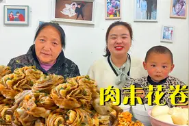 最近火爆排队的肉末花卷，教你在家做又香又辣好吃不腻视频封面