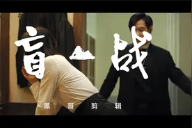 “藏好了吗？姐姐要来抓你了”视频封面