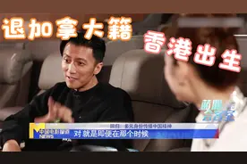 明星对待国籍是何态度？谢霆锋：我一直是中国人！高晓松无言以对视频封面