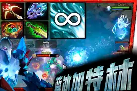 【dota2】冰魂出A杖 相当于火枪出冰眼啊！配上月晶DPS画美不看！