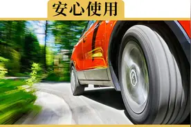 补过的轮胎到底能不能上高速？真的安全吗？