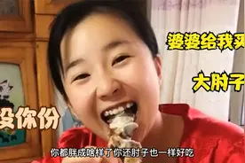 宝妈和婆婆统一战线，老公的家庭地位一低再低，这也太卑微了视频封面