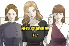 ”28岁妙龄少女竟被做成鱼饵“视频封面