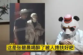 华晨宇女友王悦伊情史被扒，前男友至今置顶两人热恋VLOG视频封面