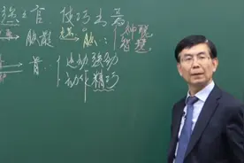 为什么肾好的人往往很聪明，中医讲五脏，真的太神奇了视频封面
