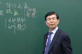 为什么肾好的人往往很聪明，中医讲五脏，真的太神奇了视频封面