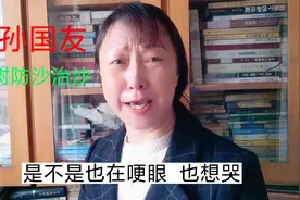 孙国友呕心沥血，花光半辈子的积蓄，携家带口包万亩荒漠植树防沙视频封面
