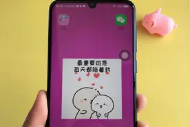 教你把微信动态表情制作成动态壁纸，只需三步，太个性了
