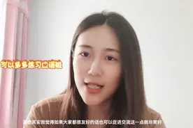 遇到不讲公共卫生的室友怎么办？每个国家都有泼皮，留学不易视频封面