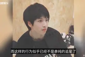 16岁男星严浩翔粉丝太猖狂！溜到偶像床上拍照，吃剩下的食物