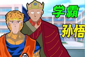 孙悟空的学习成绩到底有多好？精通七国语言!视频封面