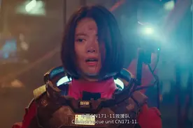 流浪地球：全球救援人员放弃和亲人团聚，共同执行点燃木星计划视频封面