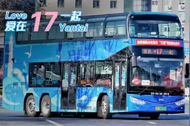 爱在一起❤️ 烟台17路 全程前方展望 烟台公交POV视频封面