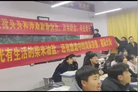 满屏幸福！班主任新婚全班拉横幅祝福视频封面