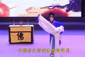 许昌市戏曲中心李意想豫剧《打神告庙》，掸掸土搌搌泪大礼拜见！视频封面