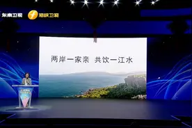 福建向金门供水：沟通20年，建设两年多，送水两分钟视频封面